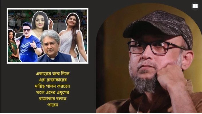 ‘আলো আসবেই’ গ্রুপের শিল্পীদের এ যুগের রাজাকার বললেন ফারুকী