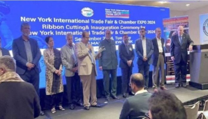 নিউইয়র্ক ইন্টারন্যাশনাল ট্রেড ফেয়ার অ্যান্ড চেম্বার এক্সপো ২০২৪ অনুষ্ঠিত