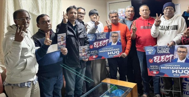 আটলান্টিক সিটির কাউন্সিলম্যান পদে ডেমোক্র্যাটিক পার্টির প্রার্থী মোমিনুল হক