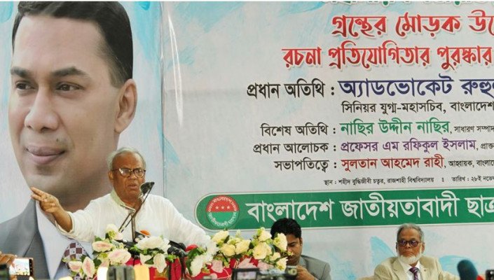 ভারতের পররাষ্ট্র দপ্তরকে হুঁশিয়ারি দিয়ে যা বললেন রিজভী