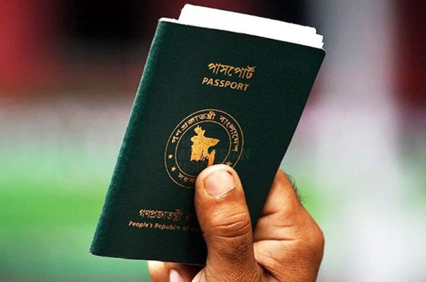 ইসরায়েলি সংবাদমাধ্যমে বাংলাদেশের পাসপোর্ট প্রসঙ্গ