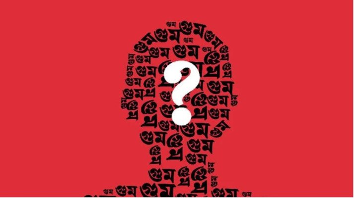 অভ্যুত্থানের পরও জিডি নিতে অনীহা পুলিশের
