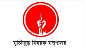 ৪ শতাধিক মুক্তিযোদ্ধার সনদ বাতিল ইস্যু স্পষ্ট করলেন উপদেষ্টা
