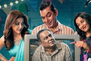 পরিবার ছাড়া দেখা নিষেধ, কী আছে এই সিনেমায়
