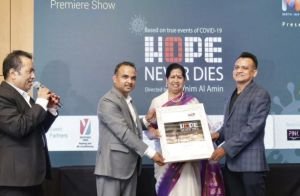 নিউইয়র্কে ‘হোপ নেভার ডাইস’ প্রামাণ্যচিত্রের উদ্বোধনী প্রদর্শনী অনুষ্ঠিত