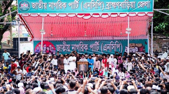 ৫ আগস্টের মধ্যে জুলাই সনদ-ঘোষণাপত্র আদায় করা হবে: নাহিদ