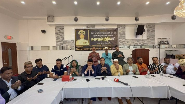 নিউইয়র্কে রিয়ার এডমিরাল মাহবুব আলি খানের ৪১তম শাহাদৎ বার্ষিকী পালন
