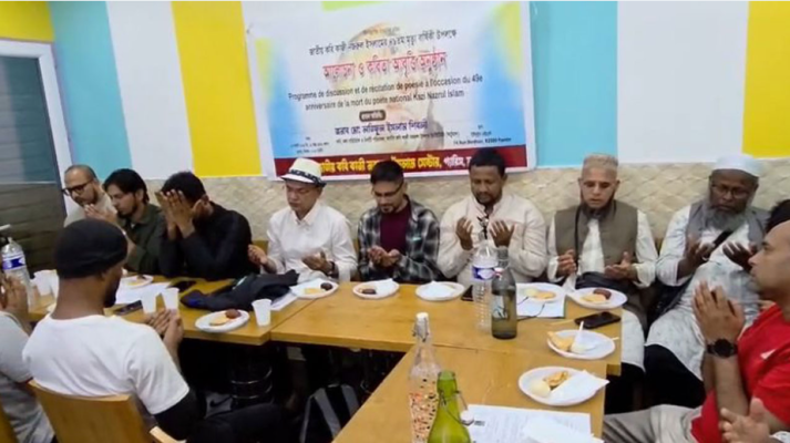 প্যারিসে জাতীয় কবির ৪৯তম মৃত্যুবার্ষিকী পালিত