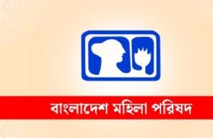 মে মাসে নির্যাতনের শিকার ২০৫ নারী-কন্যা শিশু