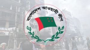 দিল্লিতে সংবাদ সম্মেলনের ঘোষণা দিয়ে পিছু হটল আ.লীগ
