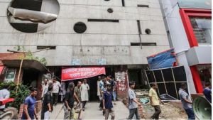 আ.লীগ কার্যালয় এখন আন্তর্জাতিক ফ্যাসিজম ও গণহত্যা গবেষণা ইনস্টিটিউট, নেপথ্যে কী?
