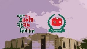 সংসদ নির্বাচন কবে, যা বলা হয়েছে রোডম্যাপে