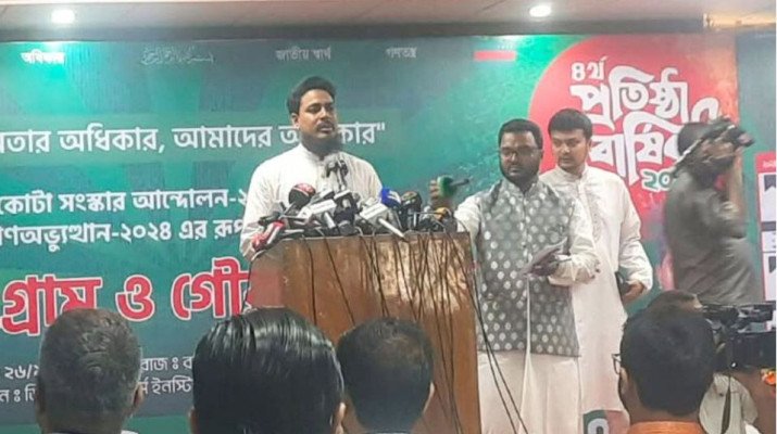 আওয়ামী লীগকে ফ্যাসিবাদ বানিয়েছে জাতীয় পার্টি: আখতার