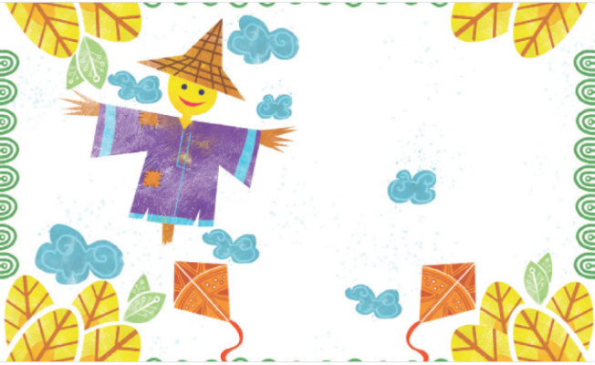 হঠাৎ বাঁকে