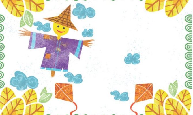 দুটি লিমেরিক