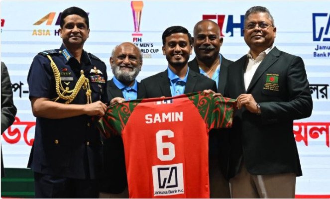 যুব হকি দলের জার্সি উন্মোচন, বিশ্বকাপে বড় স্বপ্ন দেখছেন খেলোয়াড়রা