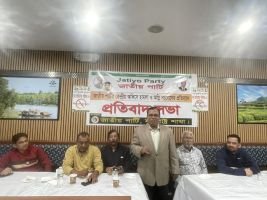 জাতীয় পার্টির কেন্দ্রীয় অফিসে হামলা ও অগ্নি সংযোগের প্রতিবাদ যুক্তরাষ্ট্র শাখার