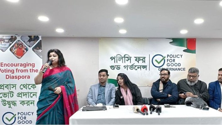 সংসদে কেমন জনপ্রতিনিধি চাই শীর্ষক সেমিনার লন্ডনে