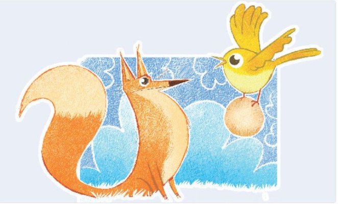 বুদ্ধিমতী টুনি