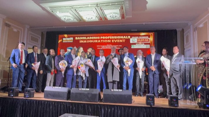 নিউইয়র্কে ‘বাংলাদেশী প্রফেশনালস’র আত্মপ্রকাশ