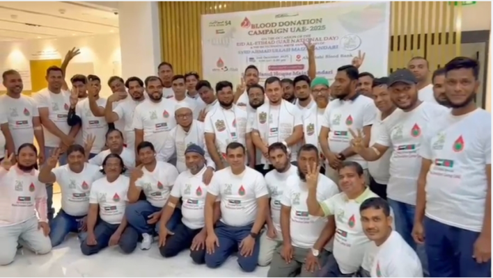 আমিরাতে স্বেচ্ছায় রক্ত দিলেন ১০২১ প্রবাসী বাংলাদেশি