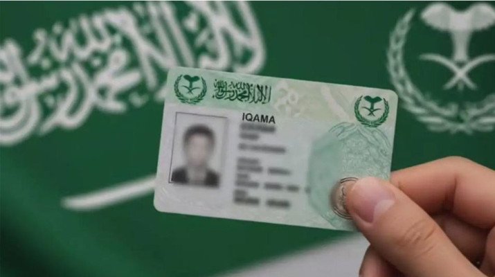 প্রবাসীদের বড় সুসংবাদ দিল সৌদি আরব