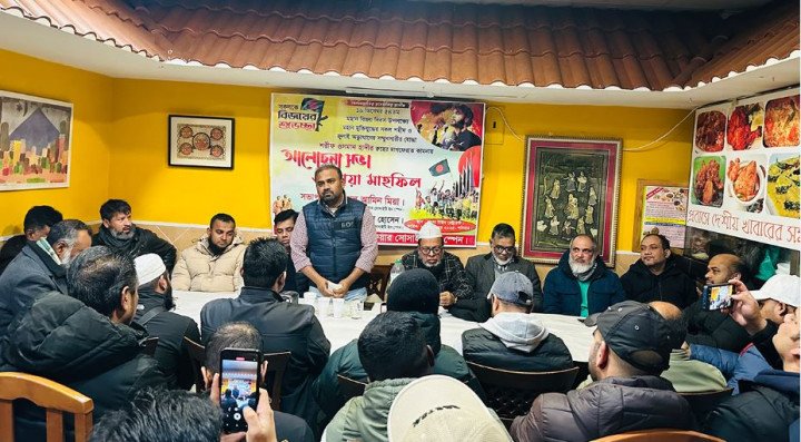 স্পেনে নরসিংদী ওয়েলফেয়ার সোসাইটির উদ্যোগে আলোচনা ও দোয়া মাহফিল