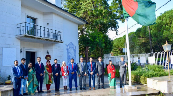 বিজয় দিবসে শহীদদের স্মরণে পর্তুগাল বিএনপির আলোচনা সভা