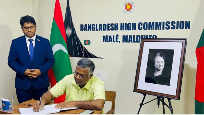 মালদ্বীপে শোক বইয়ে বিভিন্ন দেশের হাইকমিশনারদের স্বাক্ষর