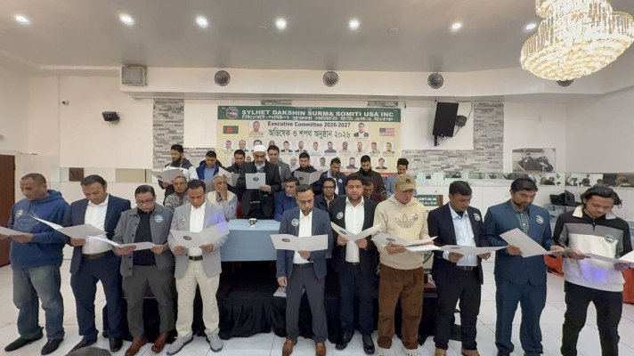 নিউইয়র্কে সিলেট দক্ষিণ সুরমা সমিতি ইউএসএ’র বর্ণাঢ্য অভিষেক