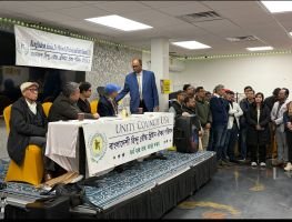 যুক্তরাষ্ট্র ঐক্য পরিষদের বার্ষিক সাধারণ সভা : বাংলাদেশে সকল রাজনৈতিক দলের অংশগ্রহণে অন্তর্ভুক্তিমূলক, অবাধ, সুষ্ঠু জাতীয় সংসদ