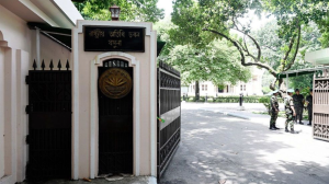 রাজনৈতিক দলগুলোকে নিয়ে বিশেষ বৈঠকে প্রধান উপদেষ্টা