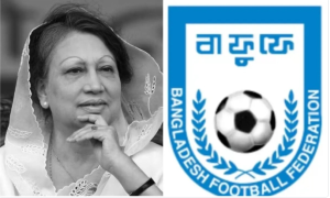 বেগম খালেদা জিয়ার মৃত্যুতে বাফুফের শোক