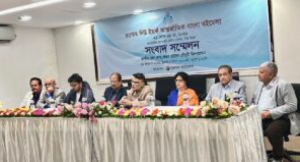 নিউইয়র্ক ইন্টারন্যাশনাল বাংলা বইমেলা ২০২৬ উপলক্ষে বাংলাদেশ জাতীয় প্রেস ক্লাবে প্রেস কনফারেন্স