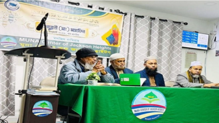 মানবতার মুক্তি ও কল্যাণ নিশ্চিতের লক্ষ্যই মিরাজ