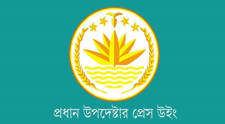 নির্বাচনি সহিংসতা ও হত্যাকাণ্ড নিয়ে টিআইবির প্রতিবেদন, সরকারের প্রতিক্রিয়া