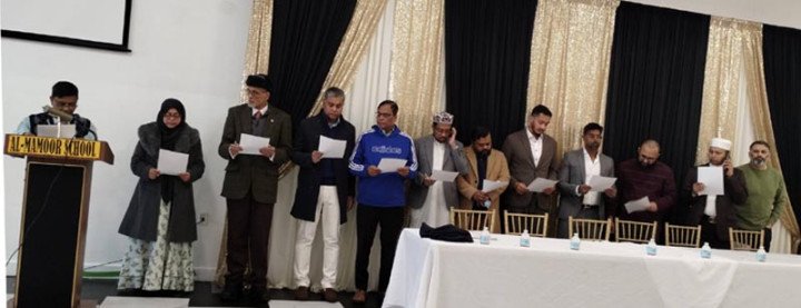 নিউইয়র্কে আল মামুর স্কুল ট্রাষ্টিবোর্ডের শপথ গ্রহণ