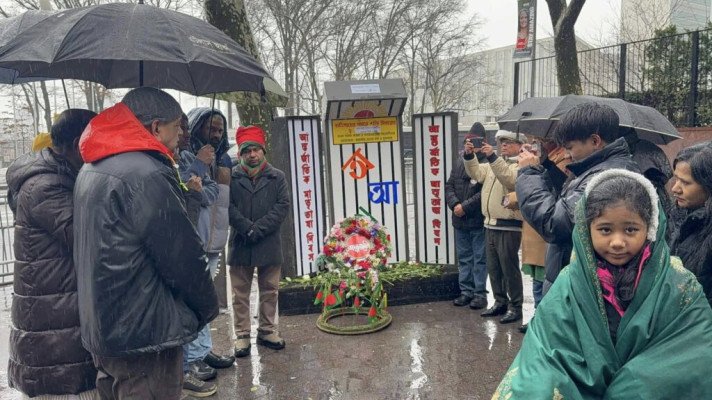 বাংলাদেশ সময়ের সাথে মিলিয়ে নিউইয়র্কে জাতিসংঘের সদর দফতরের সামনে একুশ ও আনন্তর্জাতিক ভাষা দিবস উদযাপিত