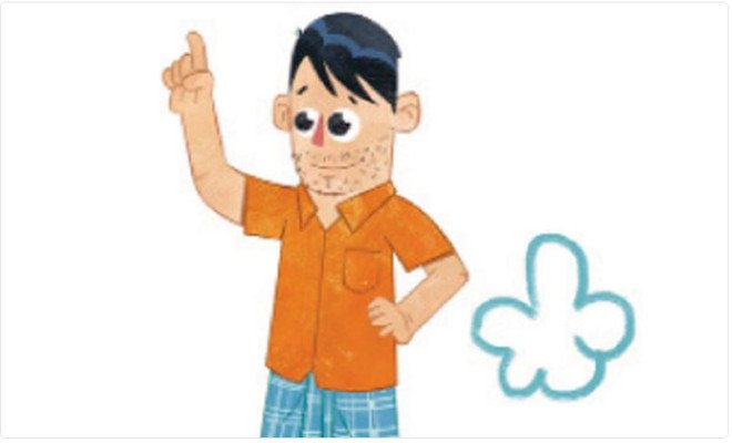 লোকটা আজব