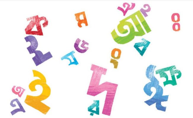 মায়ের ভাষা ভালোবাসা