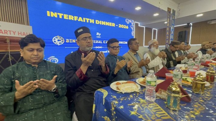 নিউইয়র্কে ‘অল কাউন্টি হেলথকেয়ার গ্রুপ’র বার্ষিক ইন্টারফেইথ ইফতার পার্টি