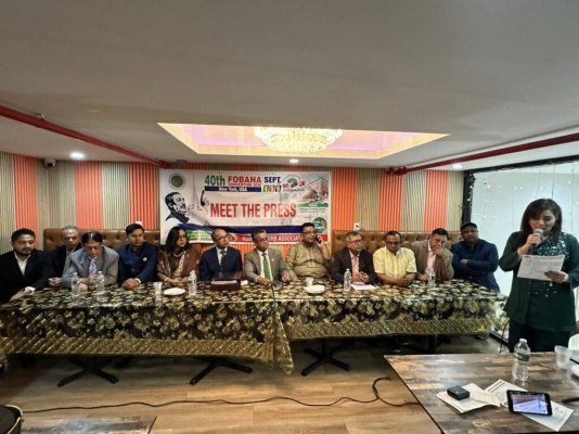 নিউইয়র্কে ৪০তম ফোবানা কনভেনশন ৪, ৫ ও ৬ সেপ্টেম্বর