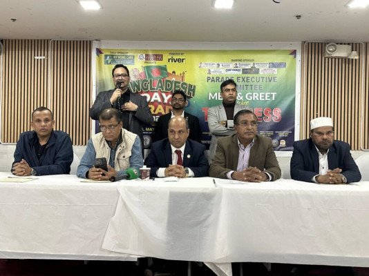 নিউইয়র্কে ১৭ মে অনুষ্ঠেয় ‘বাংলাদেশ ডে প্যারেড ২০২৬’ উপলক্ষে সংবাদ সম্মেলন