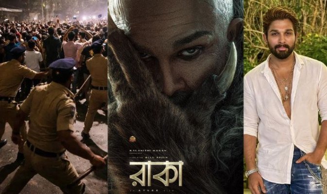 ফার্স্ট লুক প্রকাশ, আল্লুর বাড়ির সামনে বিশৃঙ্খলা ঠেকাতে পুলিশের লাঠিচার্জ