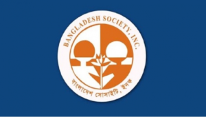 ১ মার্চ, বাংলাদেশ সোসাইটির ইফতার