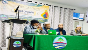 মানবতার মুক্তি ও কল্যাণ নিশ্চিতের লক্ষ্যই মিরাজ