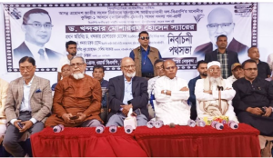 বিএনপি জনগণের কাছে পরীক্ষিত দেশপ্রেমিক দল: ড. মোশাররফ হোসেন