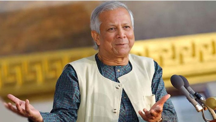 ইউনূসের ‘ভিভিআইপি’ মর্যাদা ৬ মাস কমল