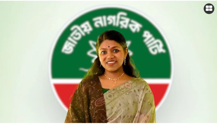 এনসিপির নুসরাত তাবাসসুমের মনোনয়ন বৈধ ঘোষণা