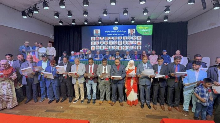 নিউইয়র্কে বর্ণিল আয়োজনে প্রবাসী মতলব সমিতির অভিষেক ও বর্ষবরণ